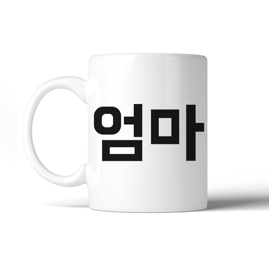 Mom Korean Letters 11 Oz Ceramic Coffee Mug